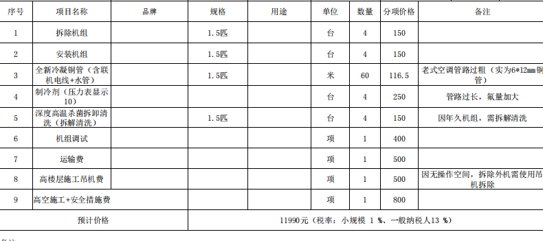 880c7153-2a4f-4c3d-a7fc-f07d2bfb3342.png