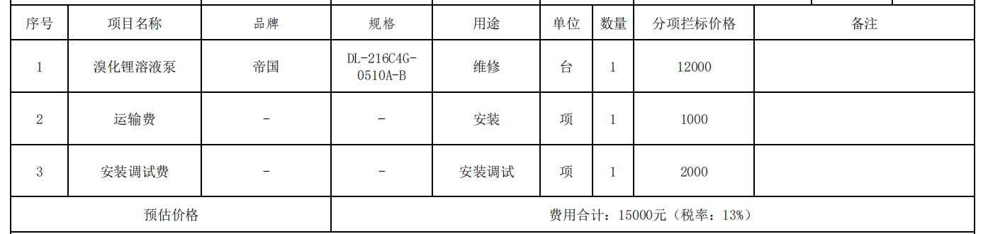 2087349860539822080.png ea75d941-776a-47a1-95de-c6154f545a74.png