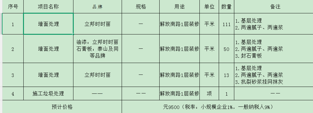 652a9470-21b0-45b1-9ab8-6473d6aa9545.png