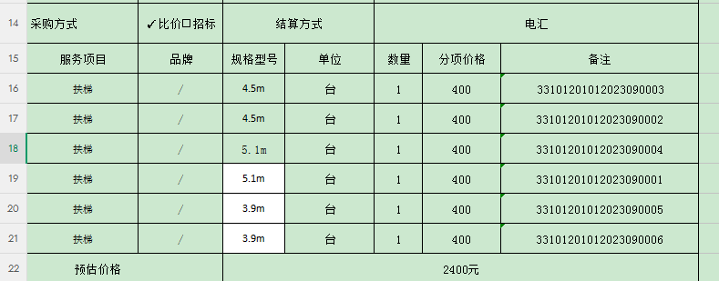 6643e281-3df1-4a2a-9a16-54f4bf685f2d.png
