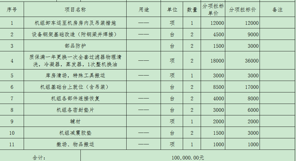 46459f86-601c-4fb8-b685-c74315428a05.png