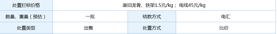 4cc2900e-edb9-4ed3-a277-e8d396c3df02.png