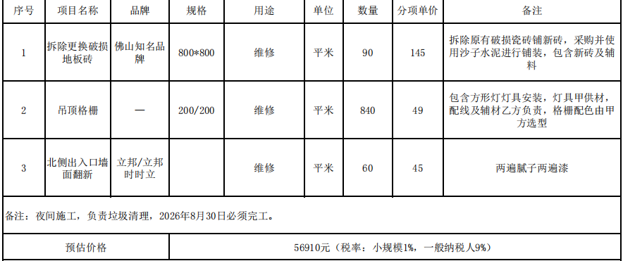 dfae5898-f7fe-45df-8da9-4cb7676a73a9.png