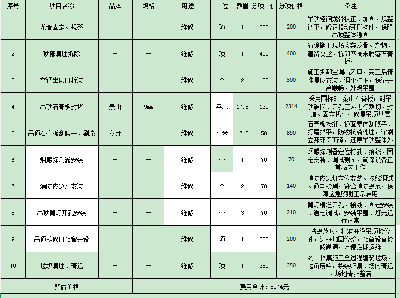 标的.png