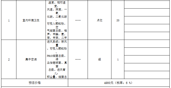 2092422565458866176.png image.png