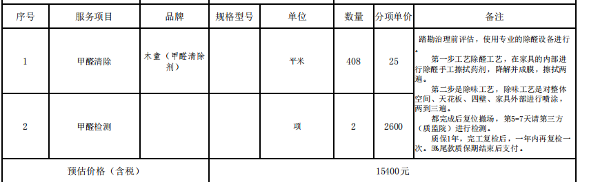 d85358b1-1a1b-45cc-b54f-d7a00d527893.png