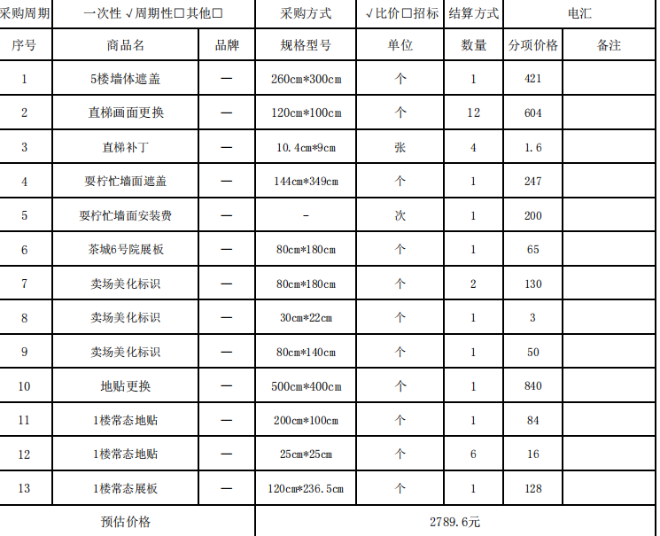 a3cd95fb-3158-4016-8d12-ea06864a176a.png