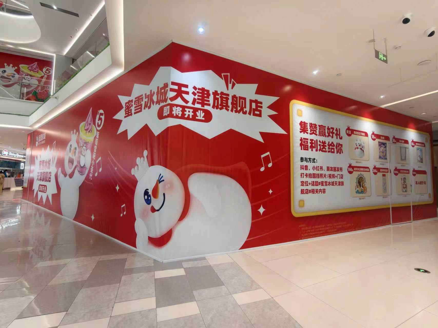 2094979051452100608.jpg 微信图片_20260831145620_1212_186.jpg