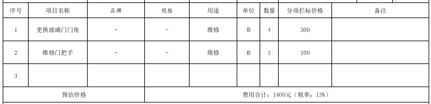 2096770518470356992.png d246bc86-2862-46bf-9b37-036aa62291a0.png