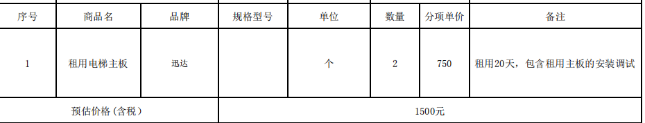 26effb9f-8209-43e0-a20e-38c9a236a415.png
