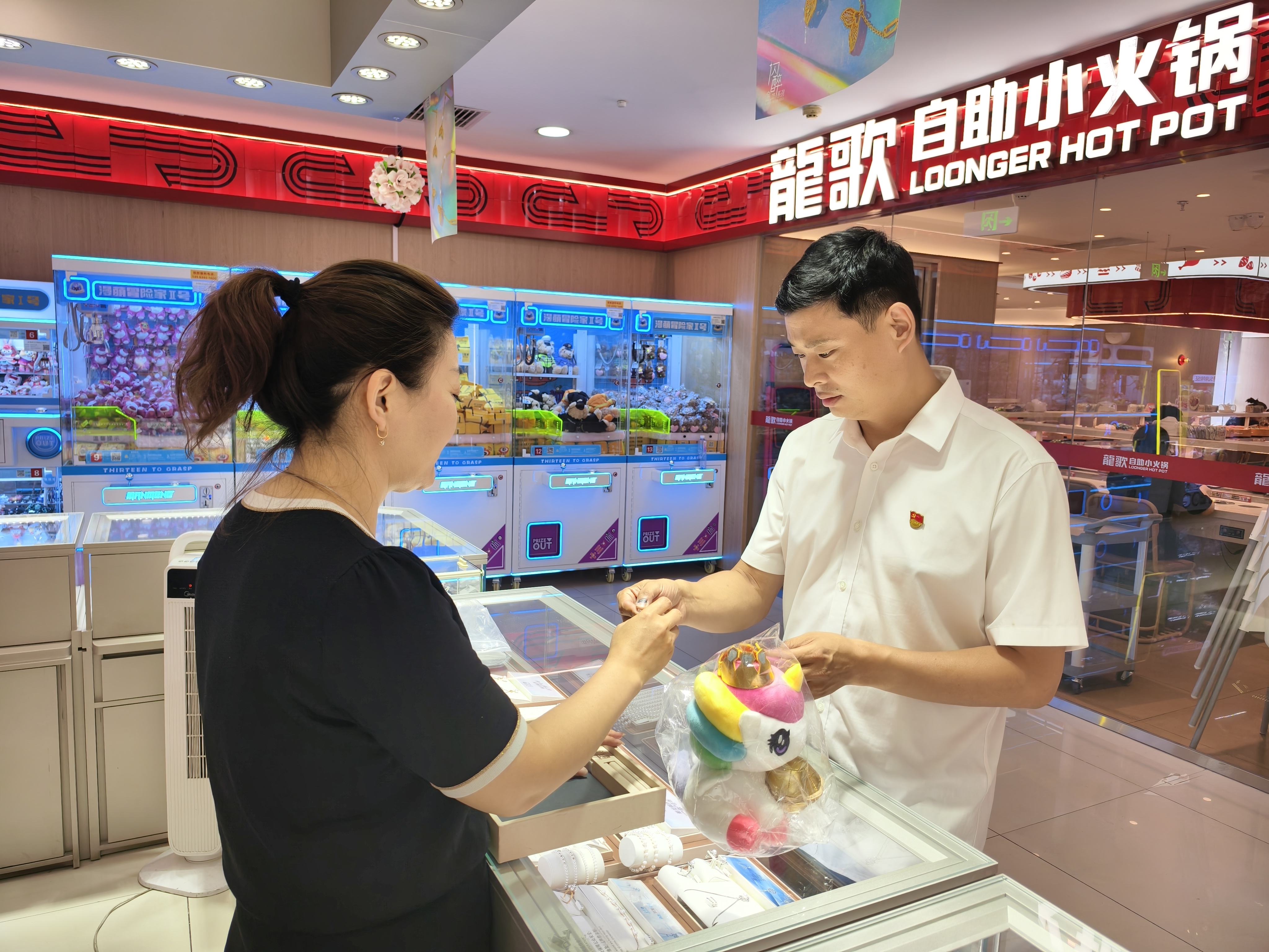 2098251919589896192.jpg 微信图片_20260626140951_843_200.jpg