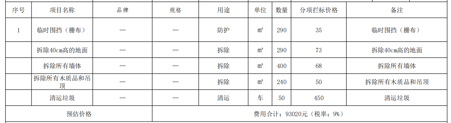 2103766264470040576.png 0b4d162c-2a79-495e-931a-30f69518d4b2.png