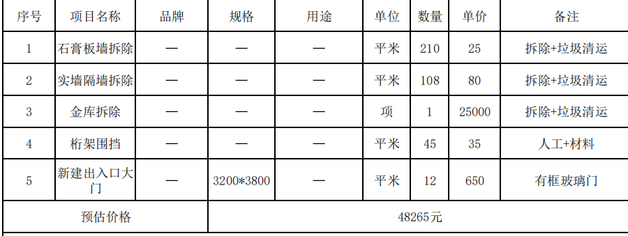 e384165e-7a6f-45fc-968b-de4a239188ce.png