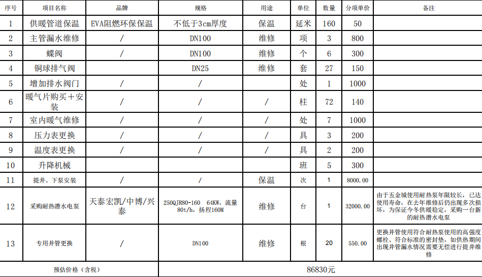 6aad0737-4629-470d-be05-0f64f1df5934.png