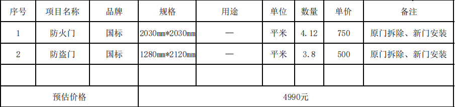 8813ba82-7904-49be-b004-91b6135e3c5c.png