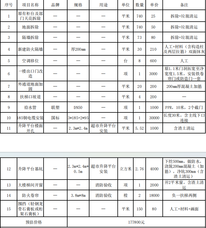 6187b35c-c543-4857-8351-cbaea8f8d17e.png