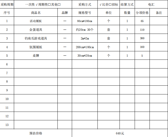 9f91c8d1-c17f-4eed-99b9-4b29cecf5a94.png