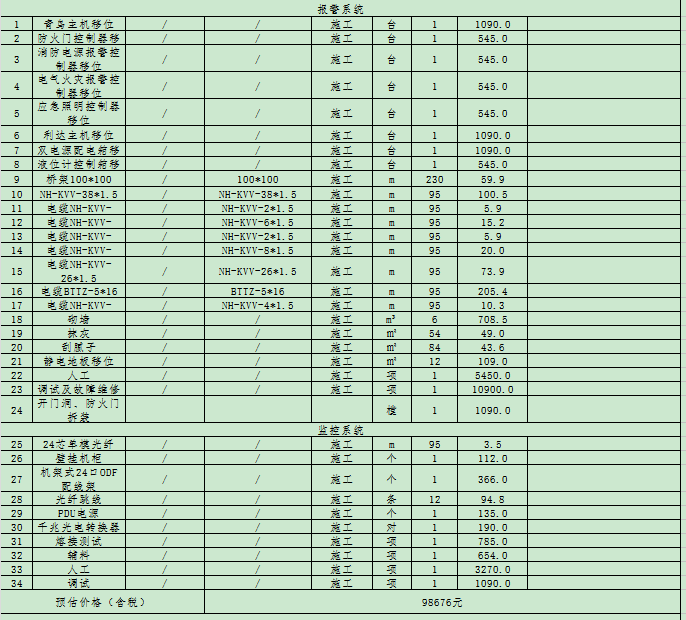f26bfc98-2787-4b5a-b268-389027e0d5c7.png