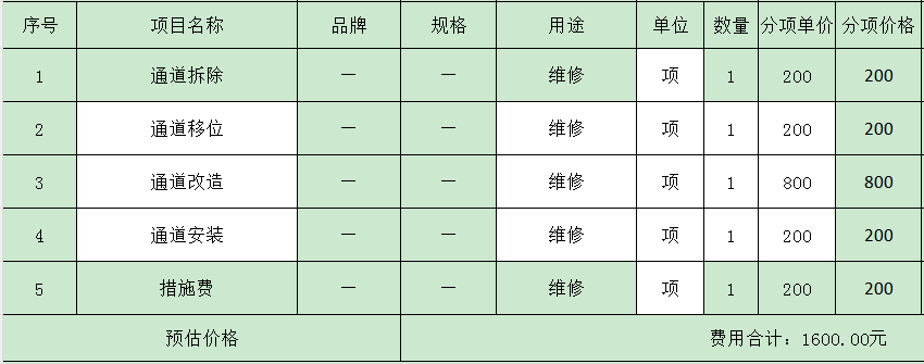 816eb18c-e4c9-42a4-93df-e88833ffccde.png