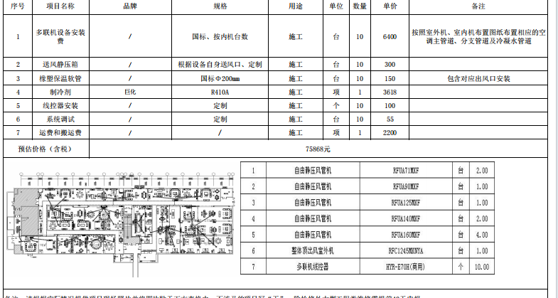 2da1d960-894d-4c4a-963b-cf4a2a27549f.png