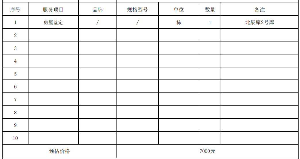 0584bc8c-2e47-450c-9f20-54e7037fe49b.png