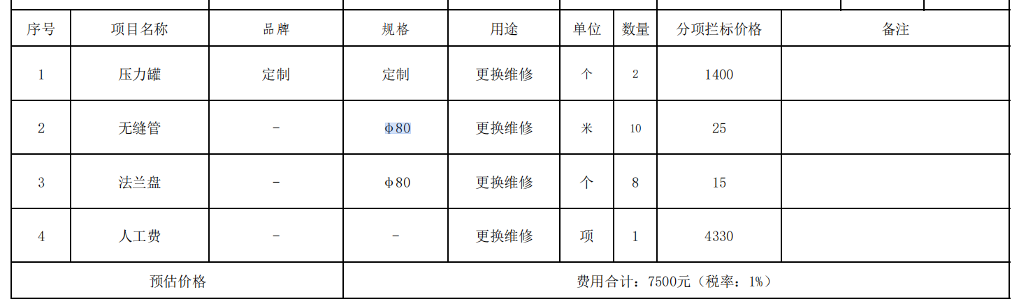 7c4fe467-35ff-47d6-b1c9-844dcae3d52a.png