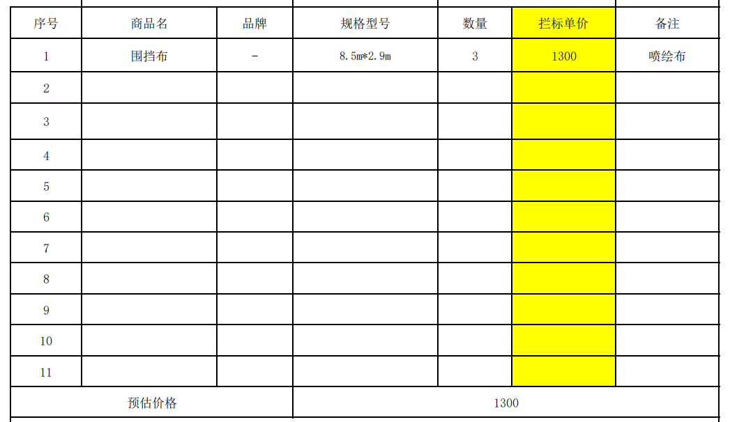 7faaf3db-5f5c-46d6-9882-7bfb30534776.png