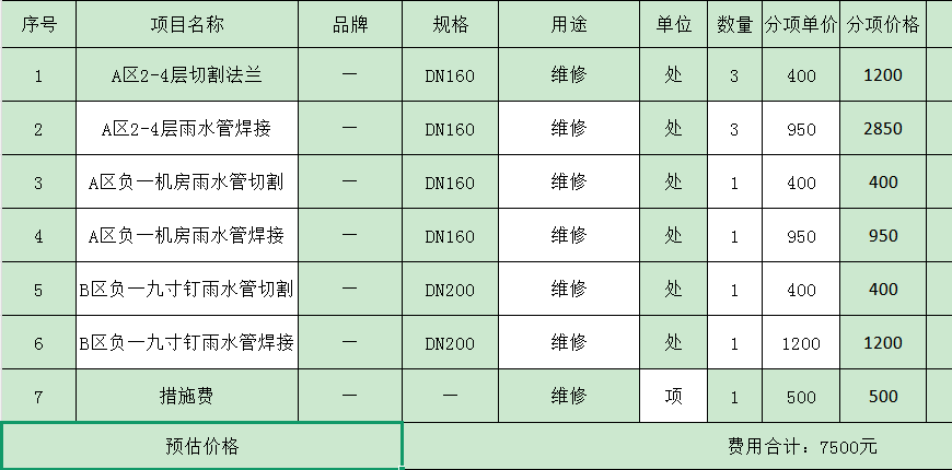 01d74470-c8d6-46c9-9796-832f5db0c198.png