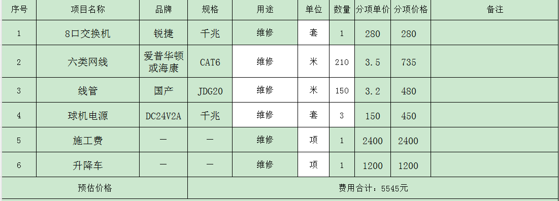 4c91401f-95cf-46da-85fb-fe5220c197af.png